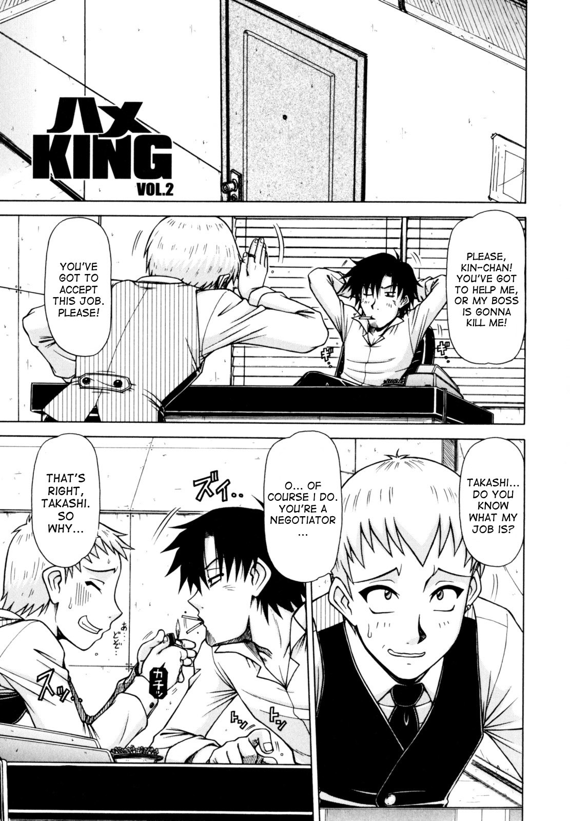 Hentai Manga Comic-Hame Kin-Read-20